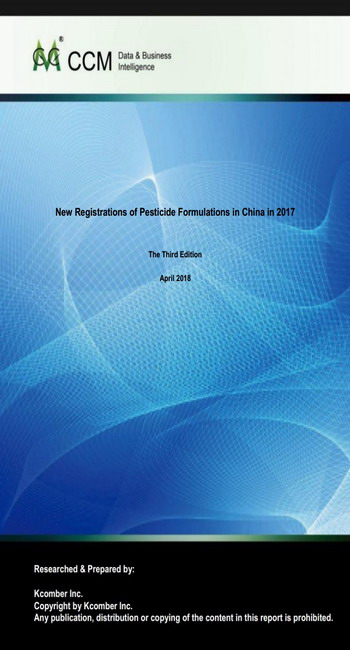 New Registrations of Pesticide Formulations in China in 2017